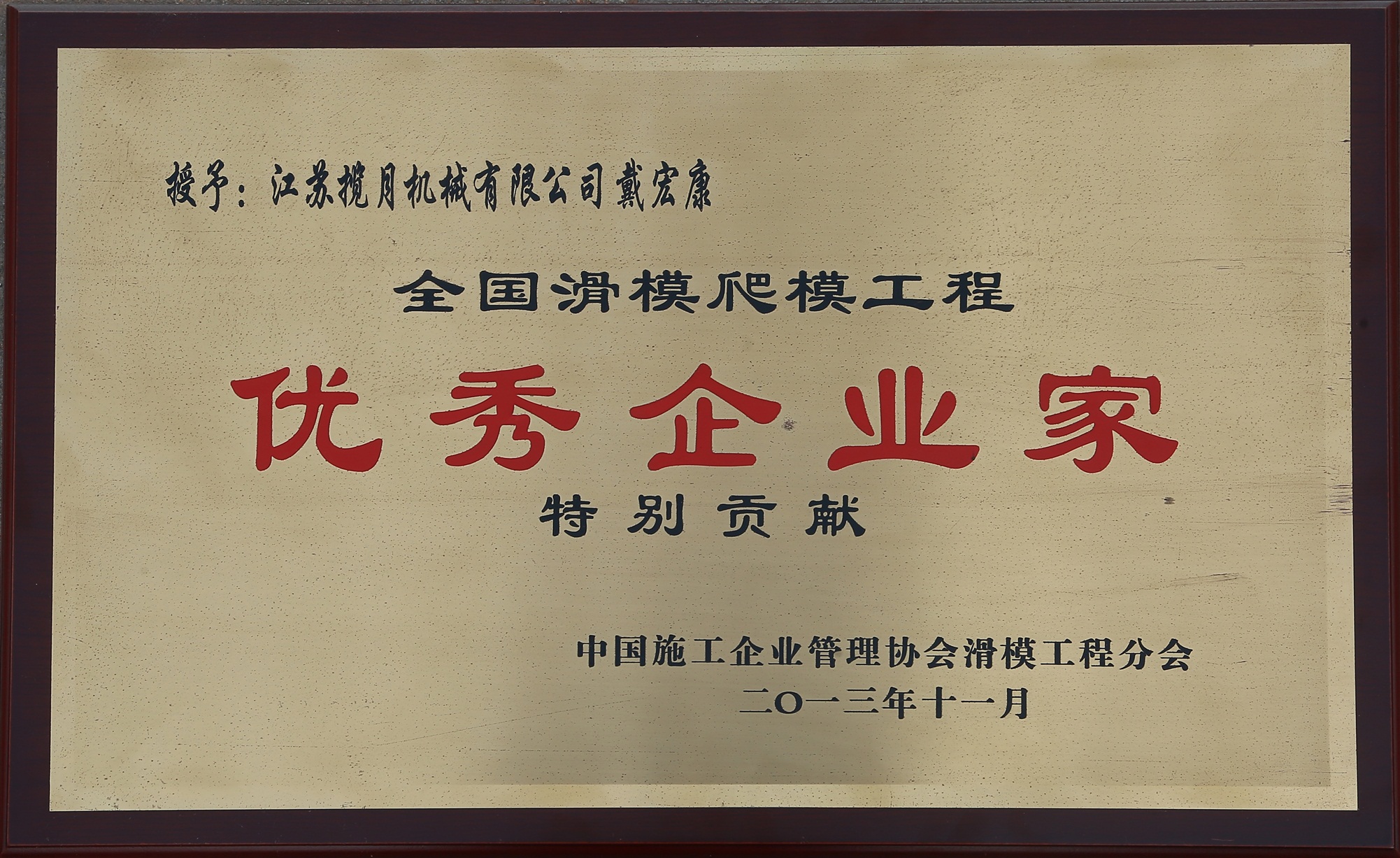 叉車(chē)改裝系統(tǒng)-3